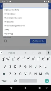 АИС Поиск screenshot 13