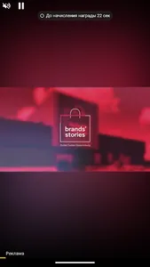 Яндекс реклама образец screenshot 7