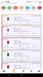 AiTrack Lite screenshot 10