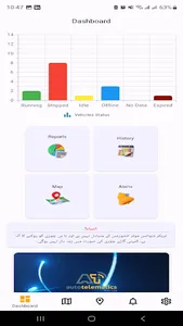 AiTrack Lite screenshot 16