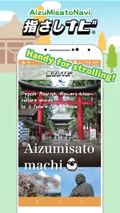 FingerNavi~AizuMisato~ screenshot 0