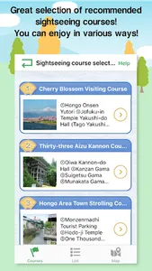 FingerNavi~AizuMisato~ screenshot 2