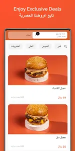 Ajayel | عجيّل screenshot 0