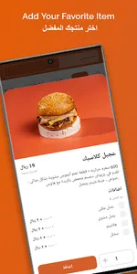 Ajayel | عجيّل screenshot 2