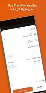 Ajayel | عجيّل screenshot 4