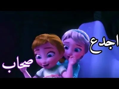 اغنية اجدع صحاب 2023 screenshot 11