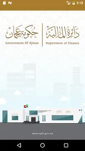 Ajman Department of Finance screenshot 0