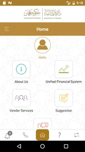 Ajman Department of Finance screenshot 2