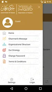 Ajman Department of Finance screenshot 3