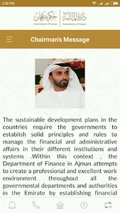 Ajman Department of Finance screenshot 9