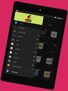 اخبار الاردن screenshot 9