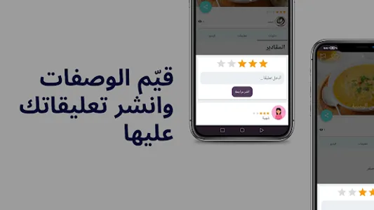 وصفات طبخ وحلويات screenshot 5