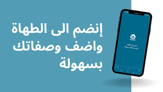 وصفات طبخ وحلويات screenshot 7