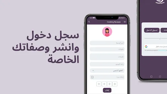 وصفات طبخ وحلويات screenshot 8