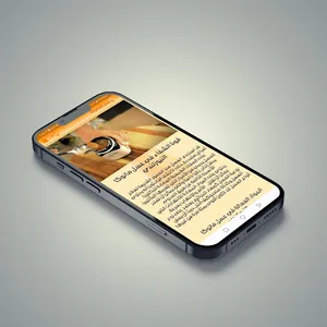 عسل مانوكا: فوائد عسل المانوكا screenshot 4