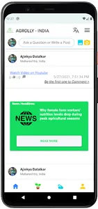 Agrolly-India | Agriculture screenshot 1