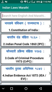Indian Laws Marathi screenshot 1