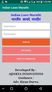 Indian Laws Marathi screenshot 9