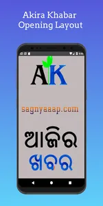 Ajira Khabar screenshot 0
