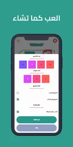 تطبيق حاسبة شدة  - لعبة الورق screenshot 10