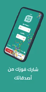 تطبيق حاسبة شدة  - لعبة الورق screenshot 3