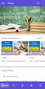 Creative E-Learning screenshot 0