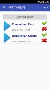 KDK competition Table Manager screenshot 1
