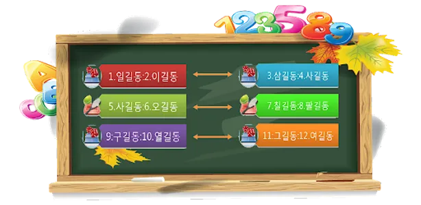 KDK competition Table Manager screenshot 9