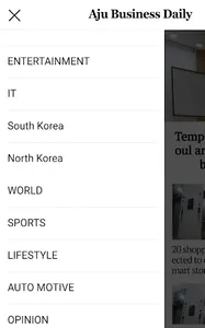 Aju Korea Daily(English) screenshot 3