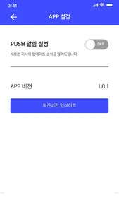 아주경제1분뉴스 screenshot 3