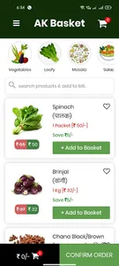 AK Basket screenshot 3