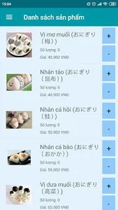 Onigiri Order System screenshot 1