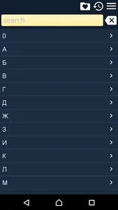 Рецепты - Салаты screenshot 0