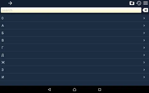 Рецепты - Салаты screenshot 6