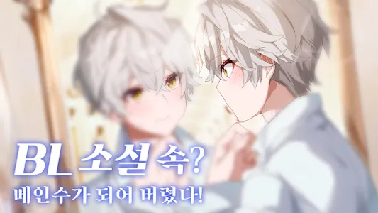 No Random Novels screenshot 0