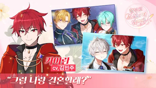 No Random Novels screenshot 3