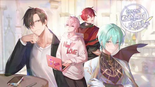 No Random Novels screenshot 7