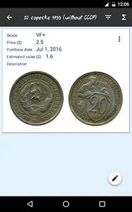 USSR coin catalog screenshot 5