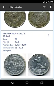 USSR coin catalog screenshot 6