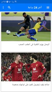 كورة إماراتية screenshot 5