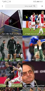 أخبار السعودية - RSS Reader screenshot 1