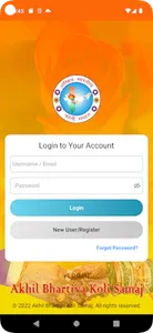 abkolisamaj.com screenshot 0