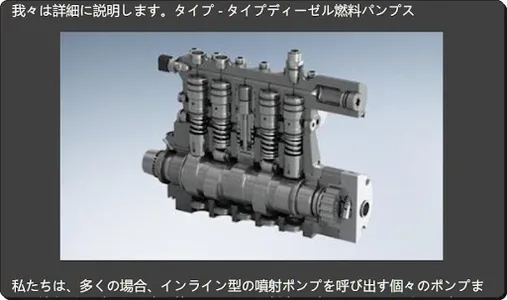 Basic Diesel Engine screenshot 4