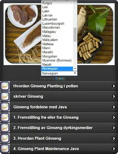 ginseng cultivation in pots screenshot 17