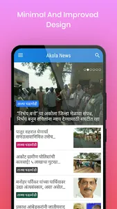 CM NEWS screenshot 0