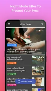 CM NEWS screenshot 2
