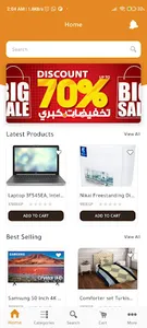 ماس screenshot 6