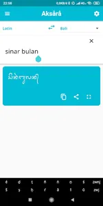 aksårå screenshot 2