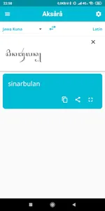 aksårå screenshot 3