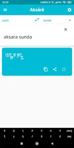 aksårå screenshot 4